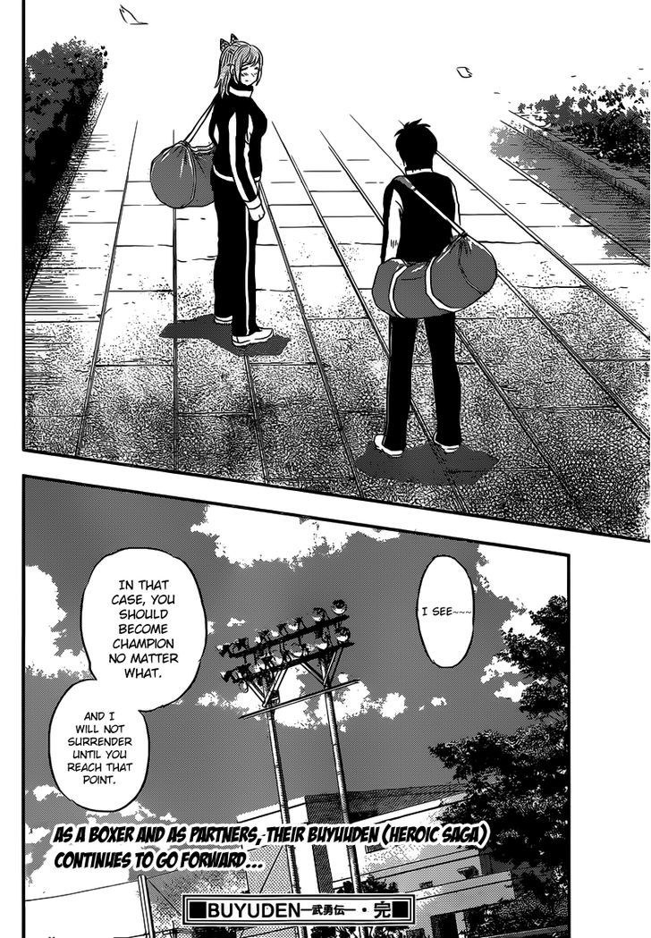 Buyuden Chapter 134 page 15 - Chapter 134 : Becoming a Champion [END]