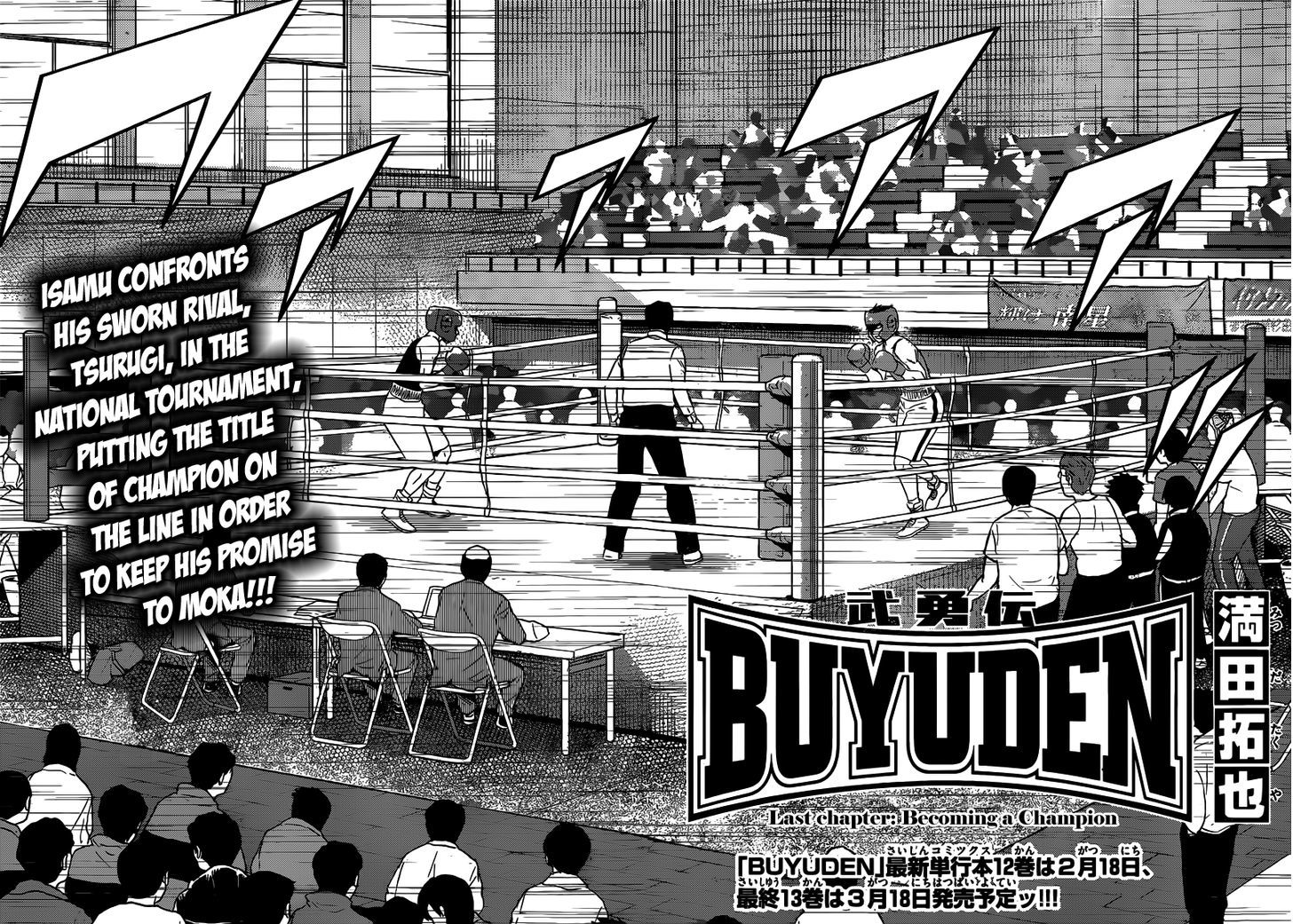 Buyuden Chapter 134 page 3 - Chapter 134 : Becoming a Champion [END]