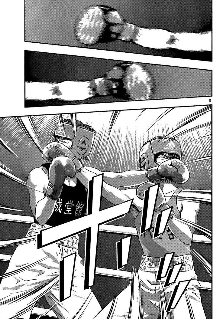 Buyuden Chapter 134 page 5 - Chapter 134 : Becoming a Champion [END]