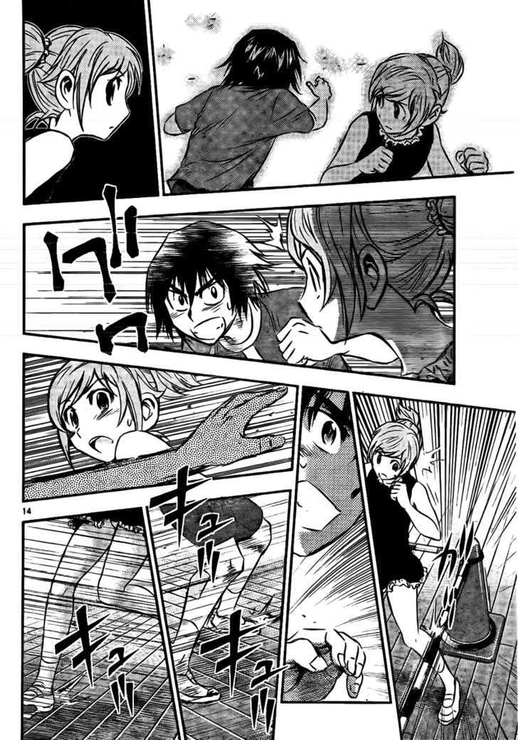 Buyuden Chapter 14 page 14 - Chapter 14 : Overestimated!?