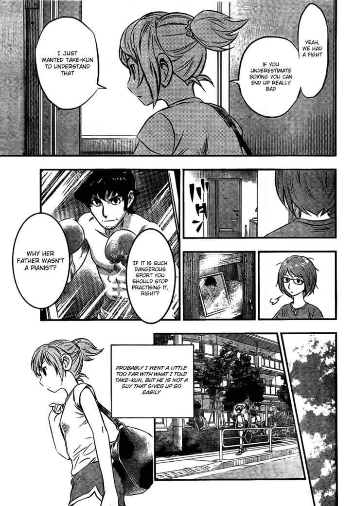 Buyuden Chapter 14 page 3 - Chapter 14 : Overestimated!?