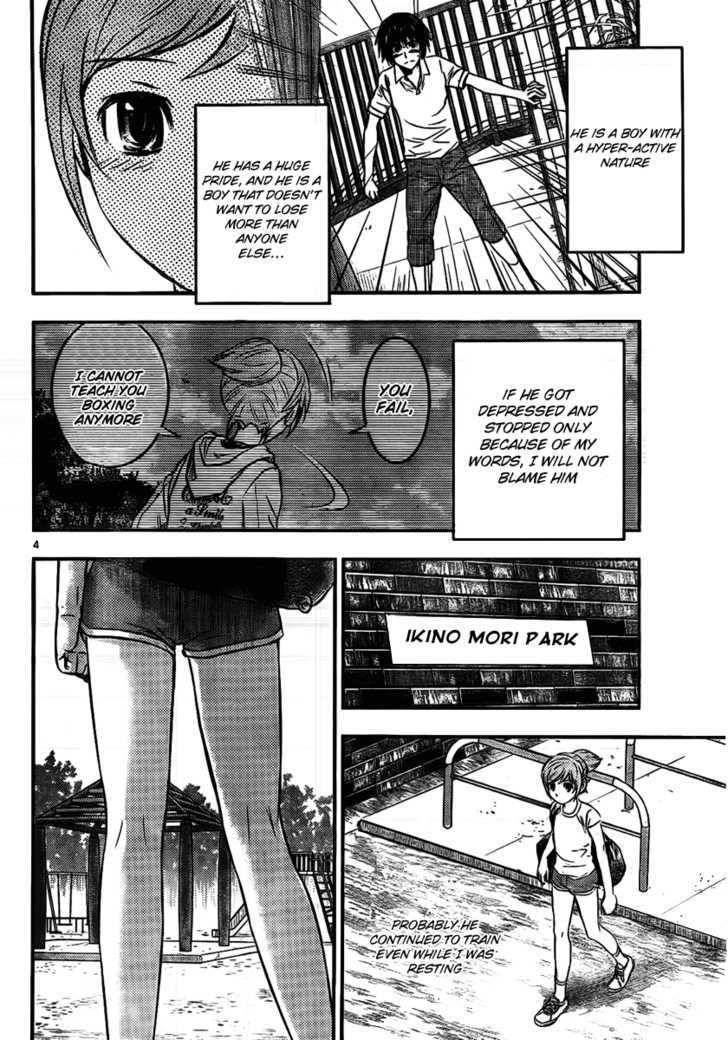 Buyuden Chapter 14 page 4 - Chapter 14 : Overestimated!?