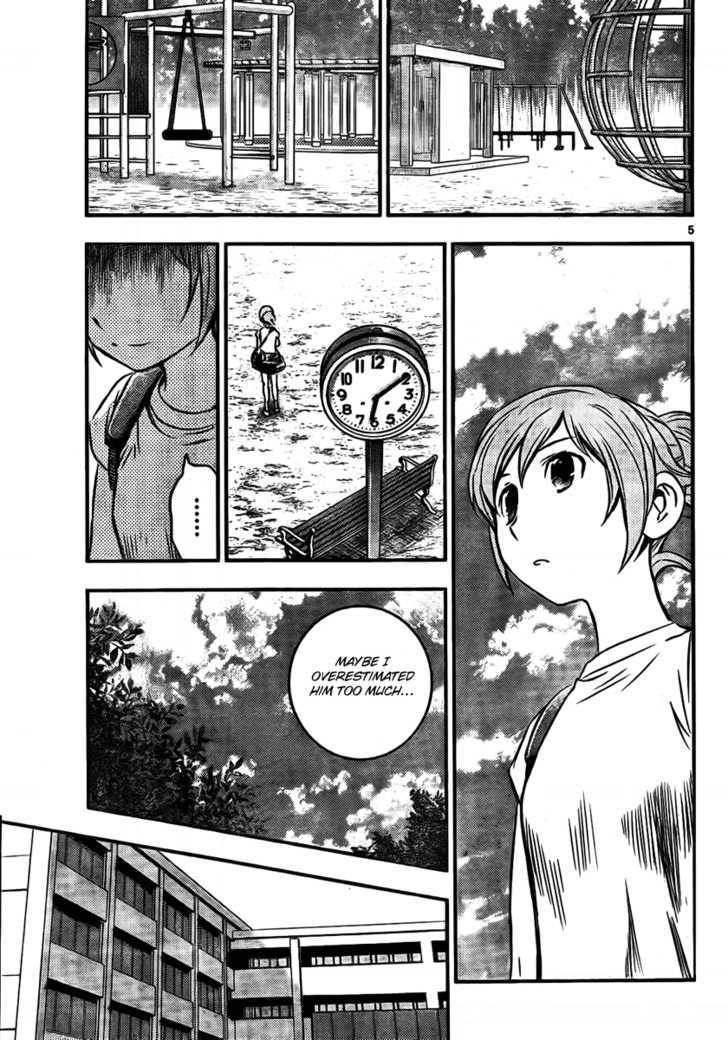 Buyuden Chapter 14 page 5 - Chapter 14 : Overestimated!?