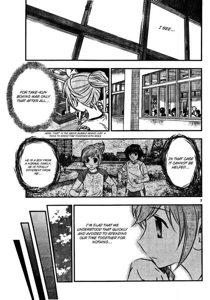 Buyuden Chapter 14 page 7 - Chapter 14 : Overestimated!?