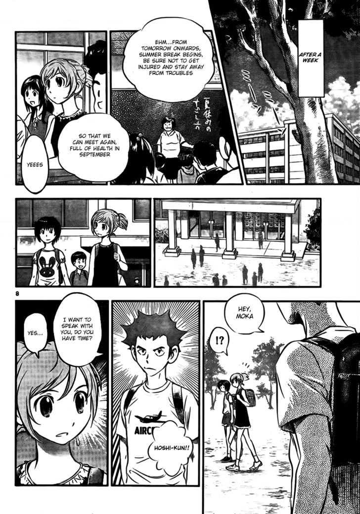 Buyuden Chapter 14 page 8 - Chapter 14 : Overestimated!?