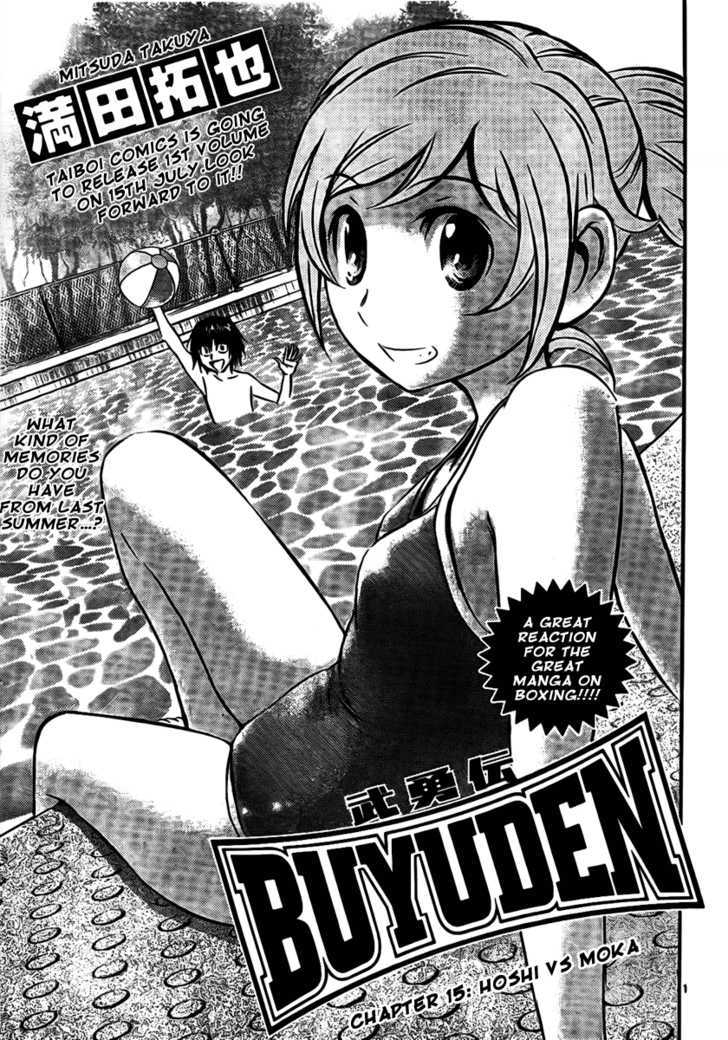 Buyuden Chapter 15 page 1 - Chapter 15 : Hoshi vs. Moka