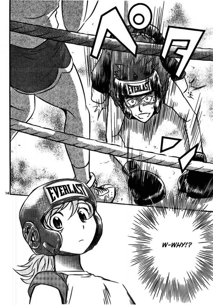 Buyuden Chapter 15 page 14 - Chapter 15 : Hoshi vs. Moka