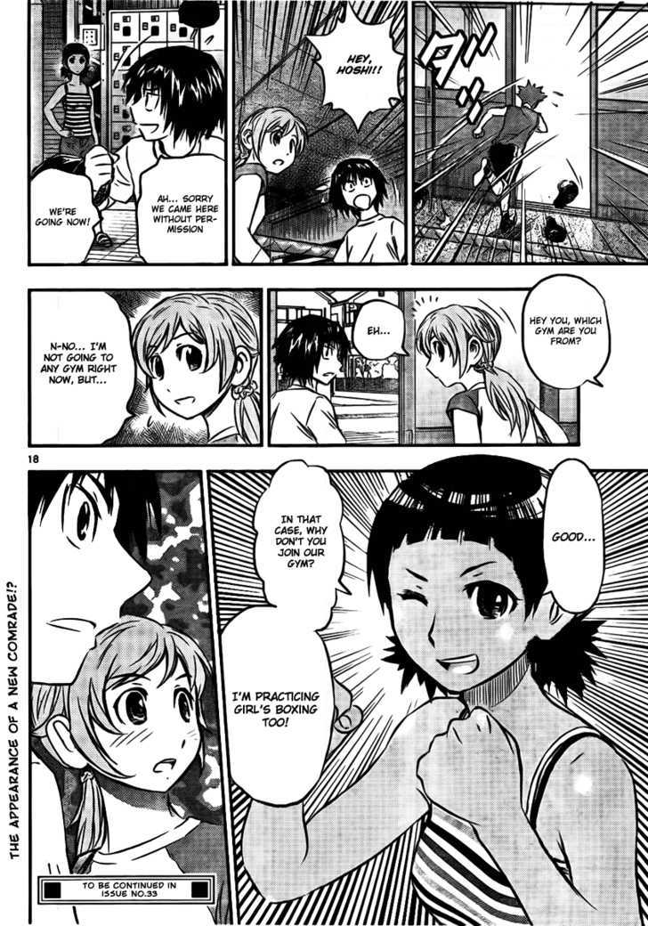 Buyuden Chapter 15 page 18 - Chapter 15 : Hoshi vs. Moka