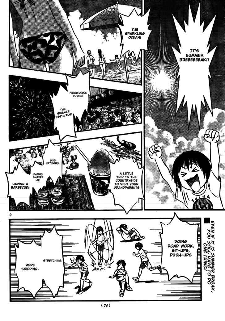 Buyuden Chapter 15 page 2 - Chapter 15 : Hoshi vs. Moka