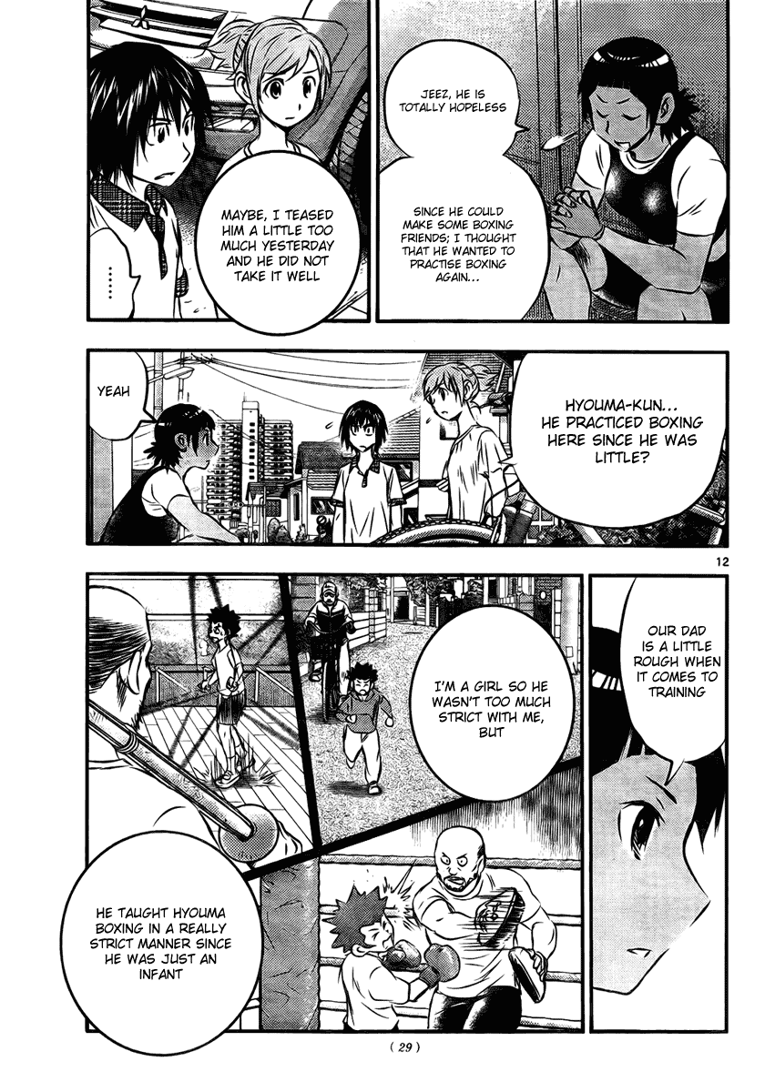 Buyuden Chapter 16 page 14 - Chapter 16 : Enrollment In Gym!?