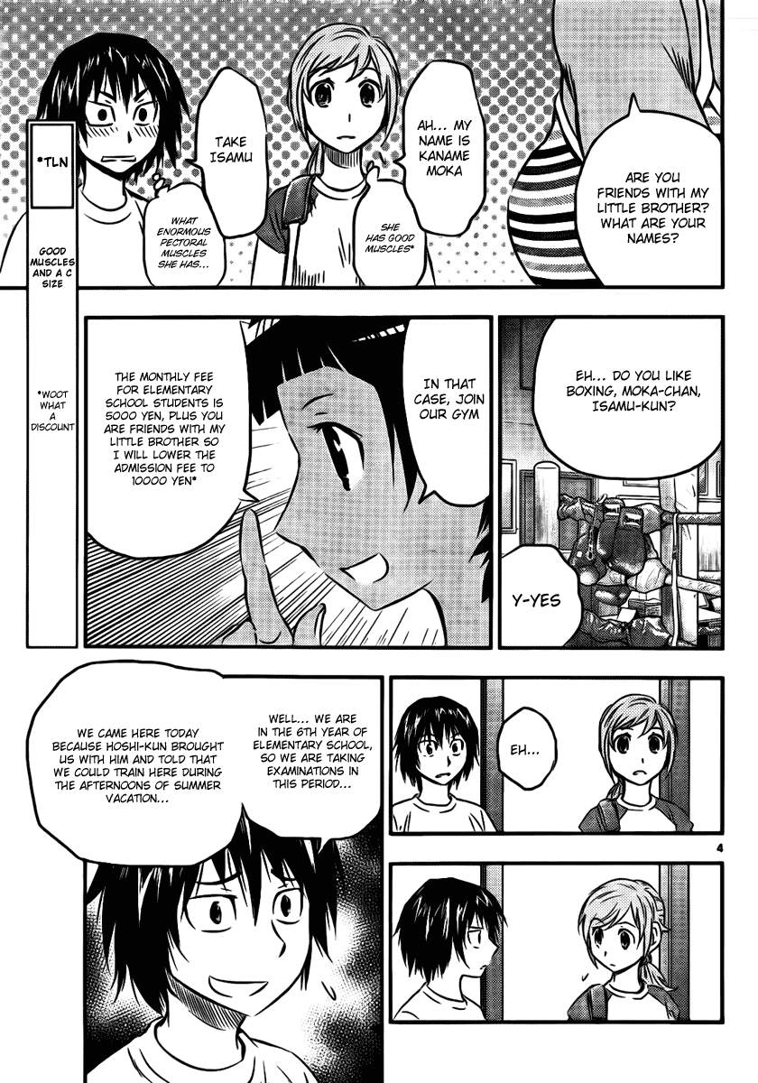 Buyuden Chapter 16 page 6 - Chapter 16 : Enrollment In Gym!?