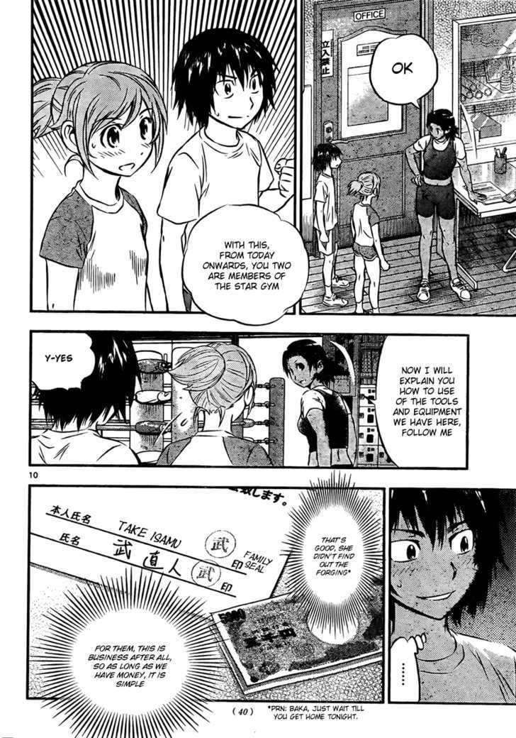 Buyuden Chapter 17 page 10 - Chapter 17 : Forged Admission
