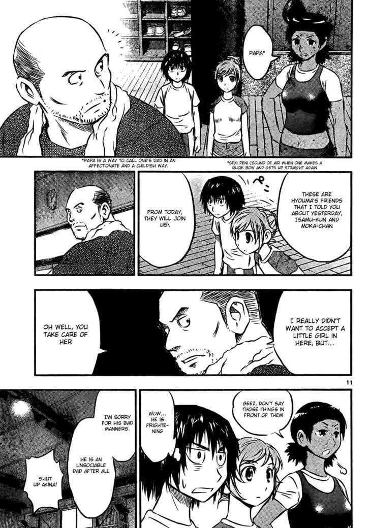 Buyuden Chapter 17 page 11 - Chapter 17 : Forged Admission
