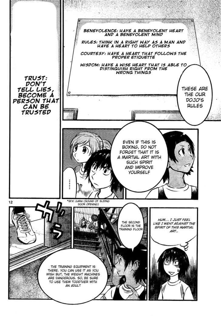 Buyuden Chapter 17 page 12 - Chapter 17 : Forged Admission