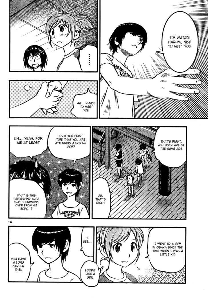 Buyuden Chapter 17 page 14 - Chapter 17 : Forged Admission