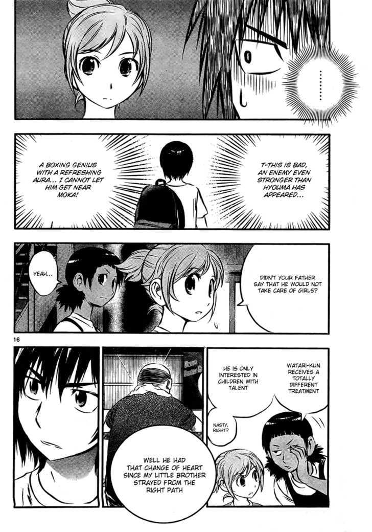 Buyuden Chapter 17 page 16 - Chapter 17 : Forged Admission