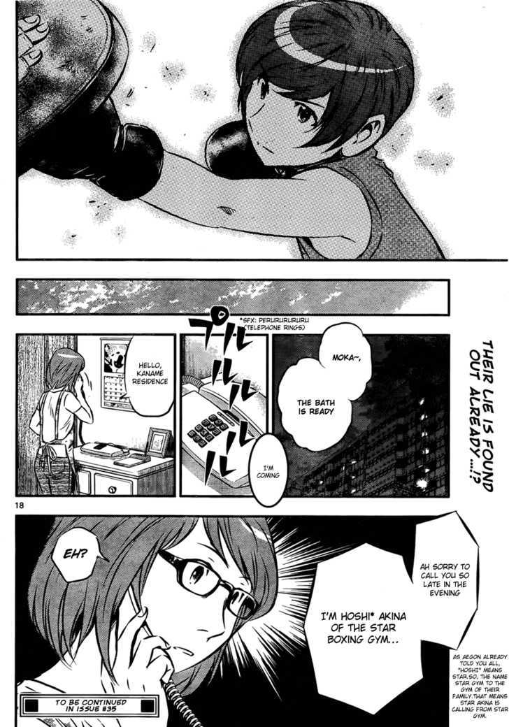 Buyuden Chapter 17 page 18 - Chapter 17 : Forged Admission