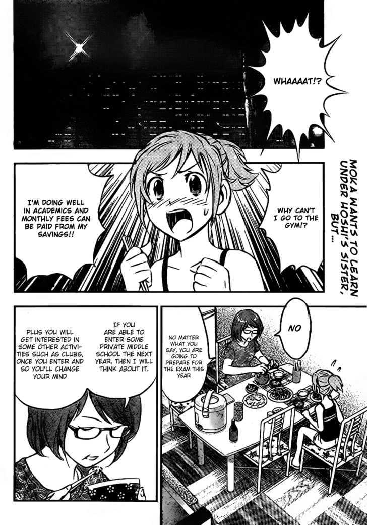 Buyuden Chapter 17 page 2 - Chapter 17 : Forged Admission