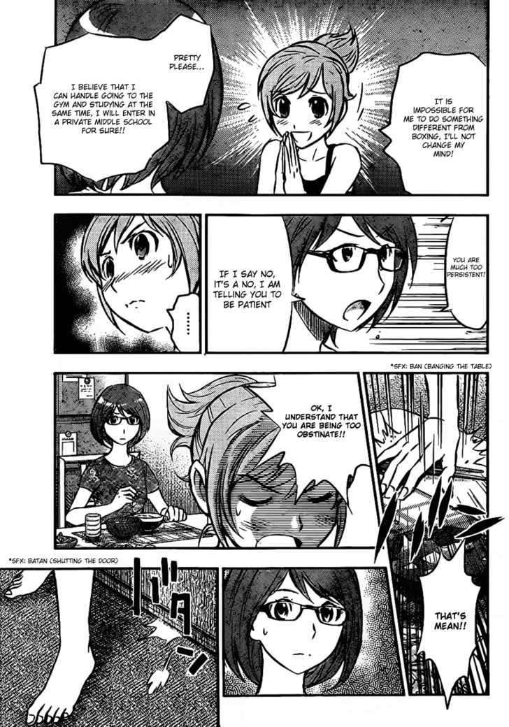 Buyuden Chapter 17 page 3 - Chapter 17 : Forged Admission