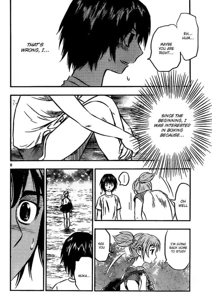 Buyuden Chapter 17 page 6 - Chapter 17 : Forged Admission