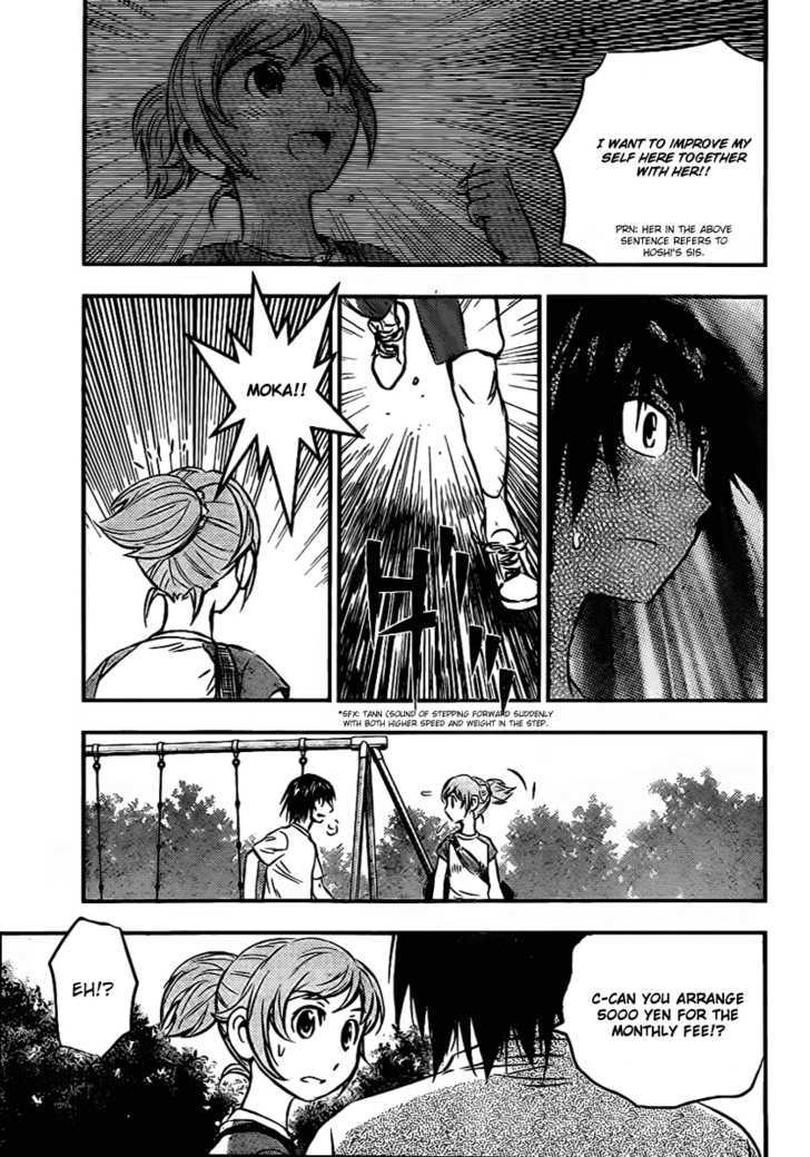 Buyuden Chapter 17 page 7 - Chapter 17 : Forged Admission