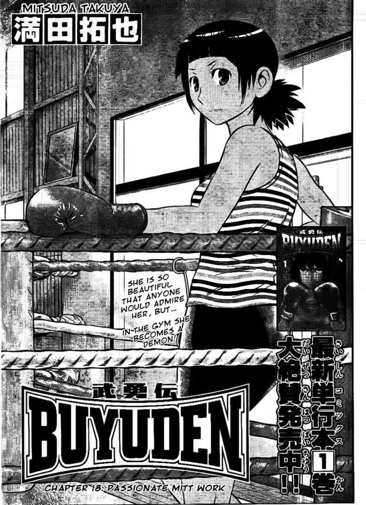 Buyuden Chapter 18 page 1 - Chapter 18 : Passionate Mitt Work