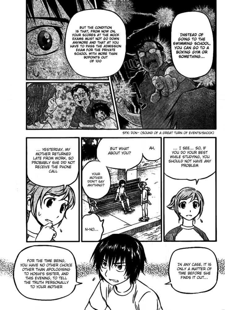 Buyuden Chapter 18 page 5 - Chapter 18 : Passionate Mitt Work