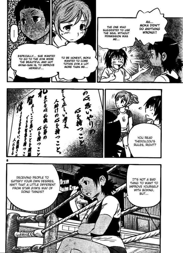 Buyuden Chapter 18 page 8 - Chapter 18 : Passionate Mitt Work