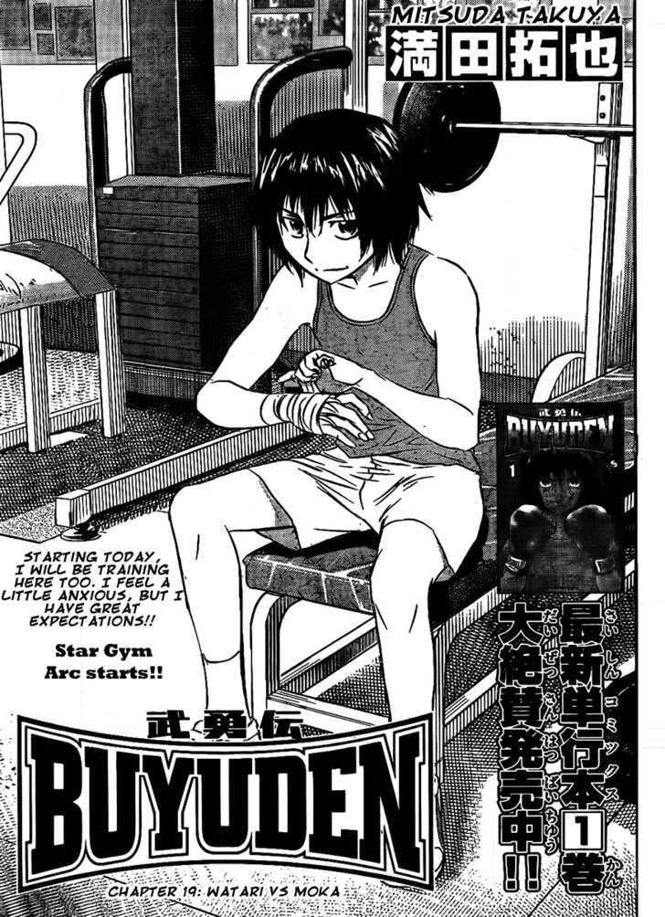 Buyuden Chapter 19 page 1 - Chapter 19 : Watari vs Moka