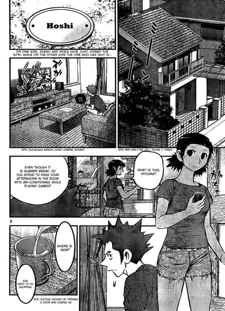Buyuden Chapter 19 page 2 - Chapter 19 : Watari vs Moka