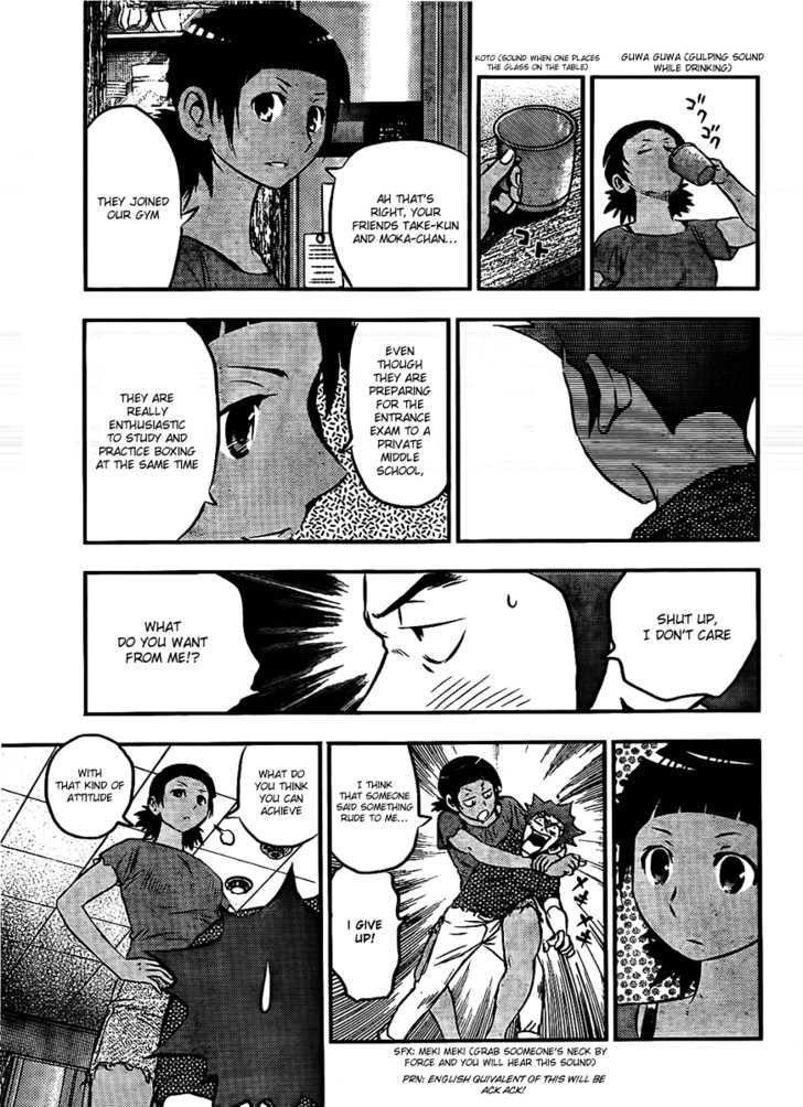 Buyuden Chapter 19 page 3 - Chapter 19 : Watari vs Moka