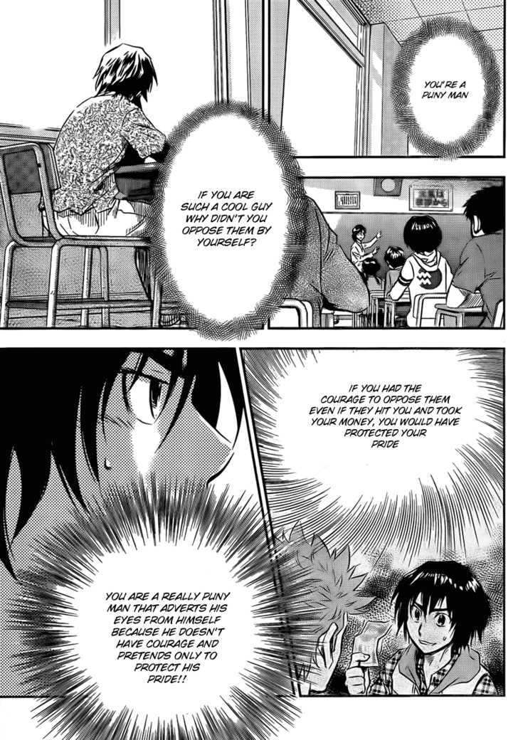 Buyuden Chapter 2 page 13 - Chapter 2 : Pride and Courage