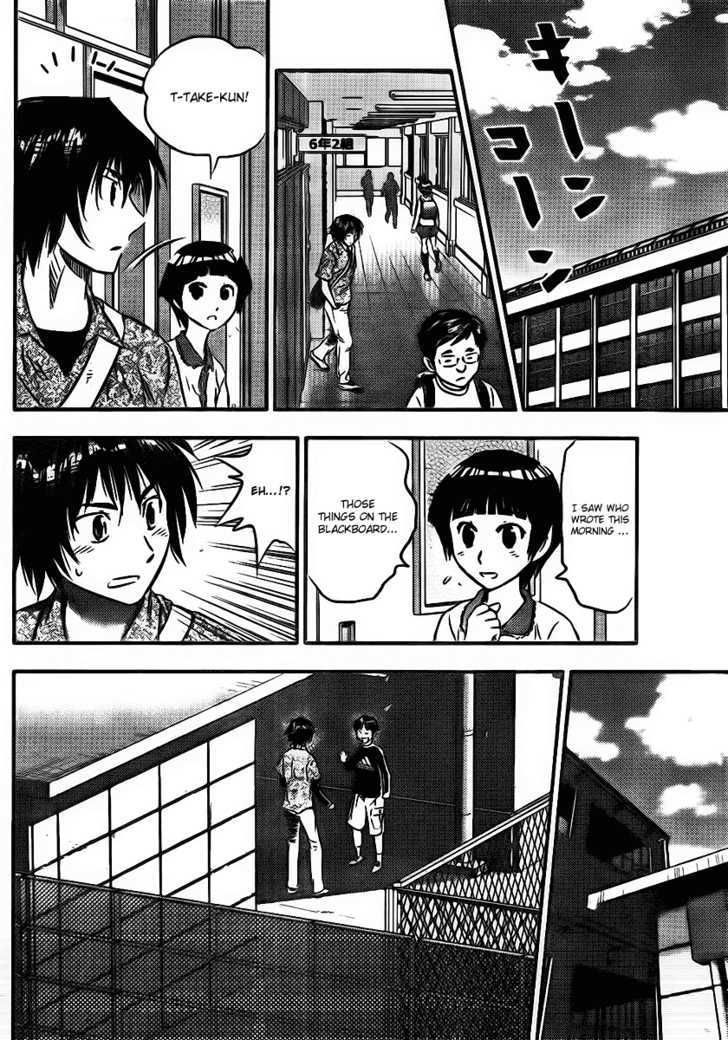 Buyuden Chapter 2 page 14 - Chapter 2 : Pride and Courage