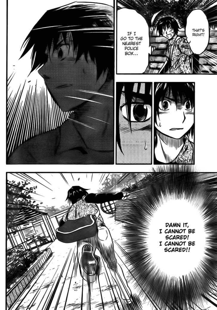 Buyuden Chapter 2 page 20 - Chapter 2 : Pride and Courage