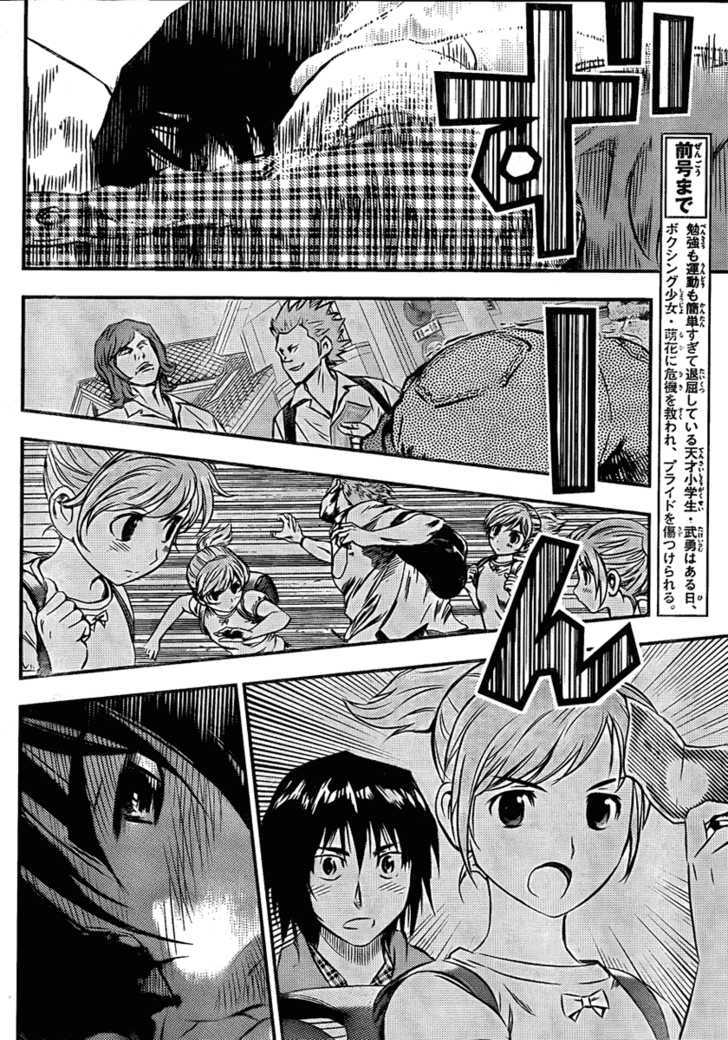 Buyuden Chapter 2 page 4 - Chapter 2 : Pride and Courage