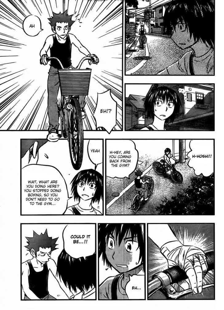 Buyuden Chapter 20 page 13 - Chapter 20 : A Hope for Participation