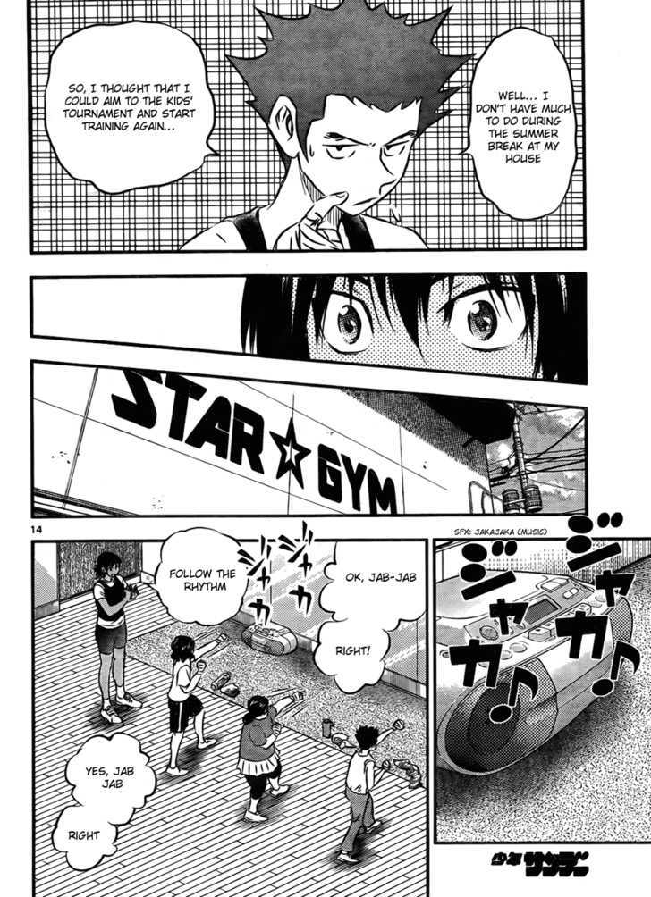 Buyuden Chapter 20 page 14 - Chapter 20 : A Hope for Participation