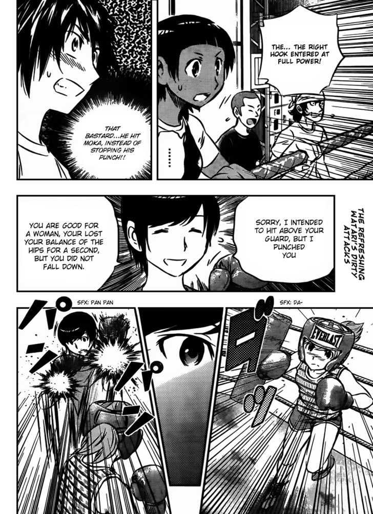 Buyuden Chapter 20 page 2 - Chapter 20 : A Hope for Participation