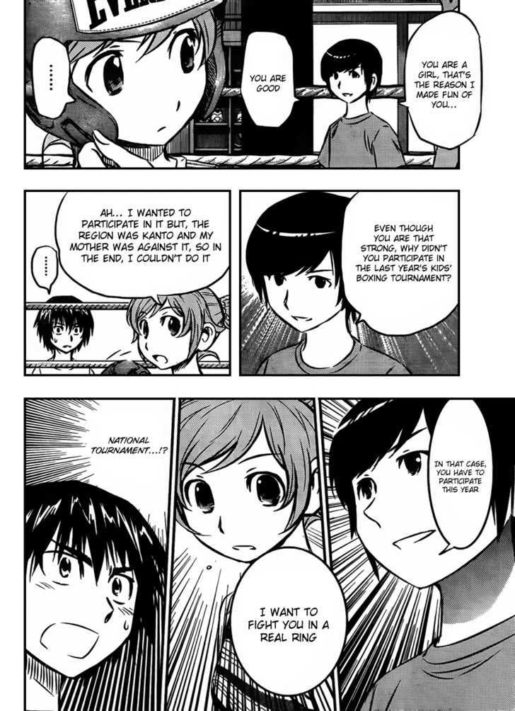 Buyuden Chapter 20 page 6 - Chapter 20 : A Hope for Participation