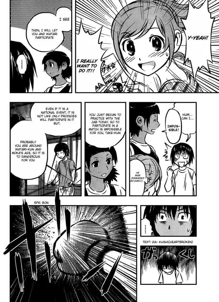 Buyuden Chapter 20 page 8 - Chapter 20 : A Hope for Participation
