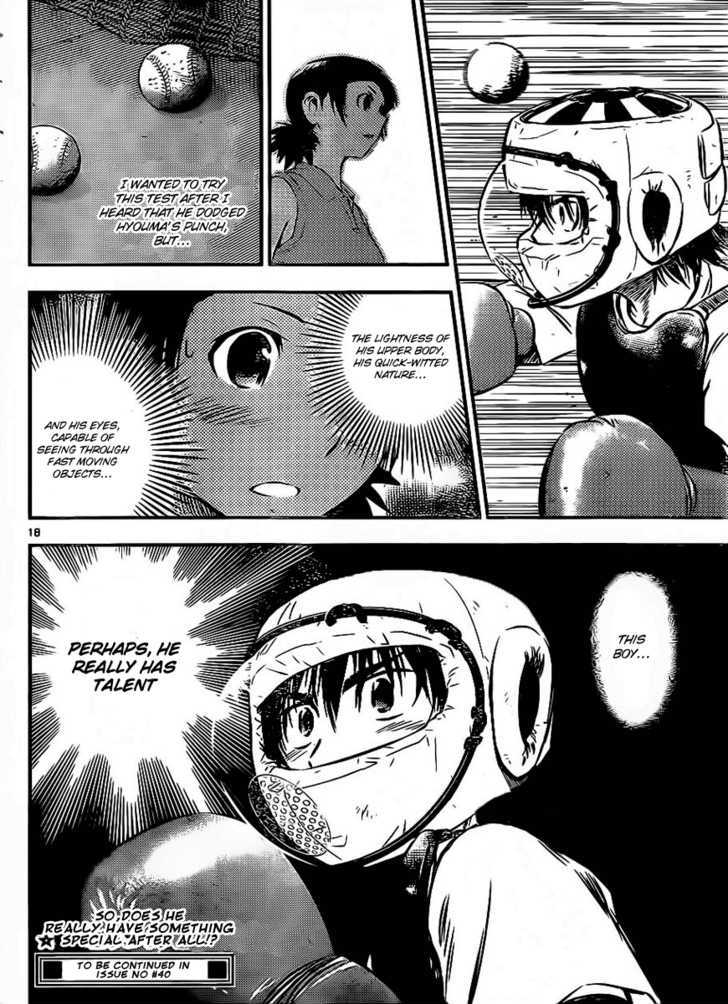 Buyuden Chapter 21 page 18 - Chapter 21 : Fastball Test