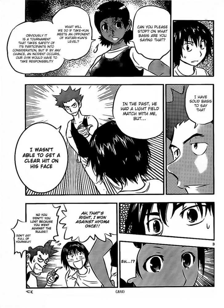 Buyuden Chapter 21 page 3 - Chapter 21 : Fastball Test