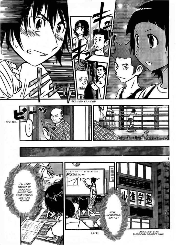 Buyuden Chapter 21 page 5 - Chapter 21 : Fastball Test