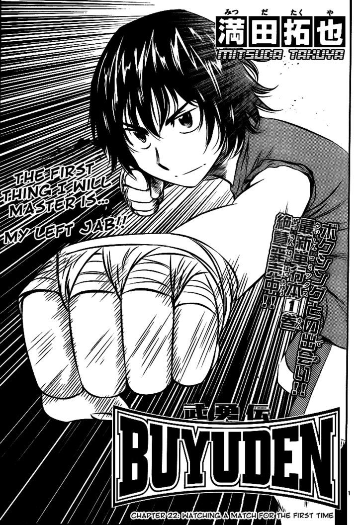 Buyuden Chapter 22 page 1 - Chapter 22 : Watching a match for the first time