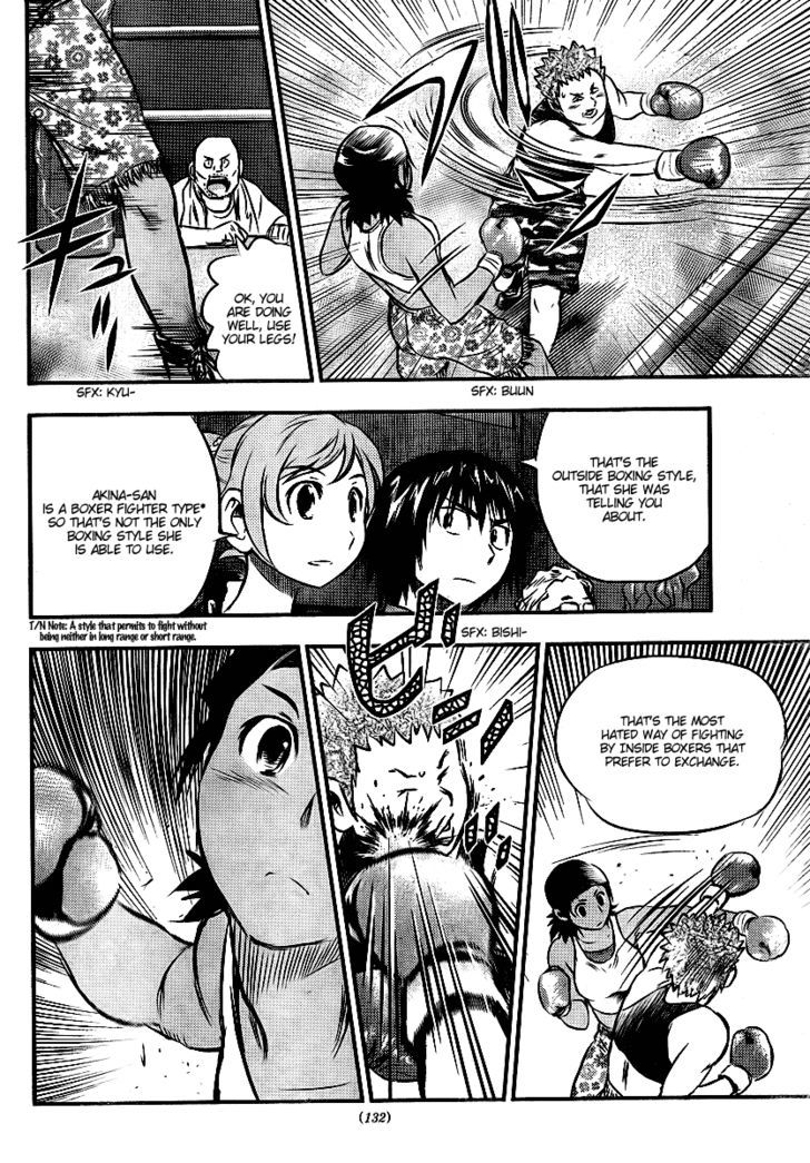 Buyuden Chapter 22 page 12 - Chapter 22 : Watching a match for the first time