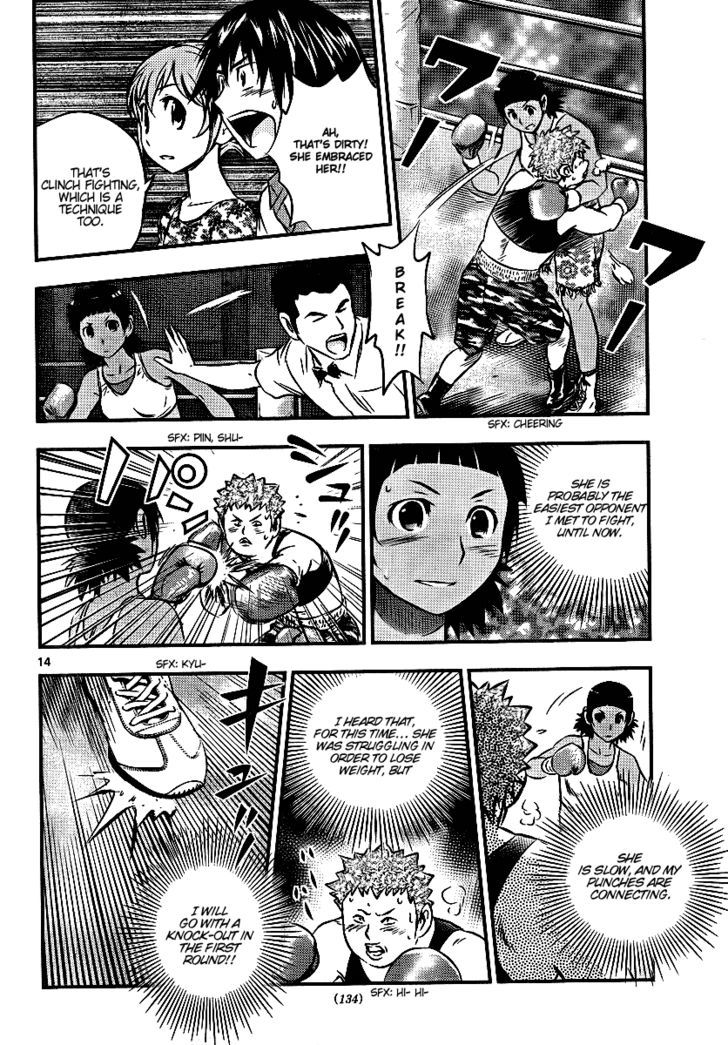 Buyuden Chapter 22 page 14 - Chapter 22 : Watching a match for the first time