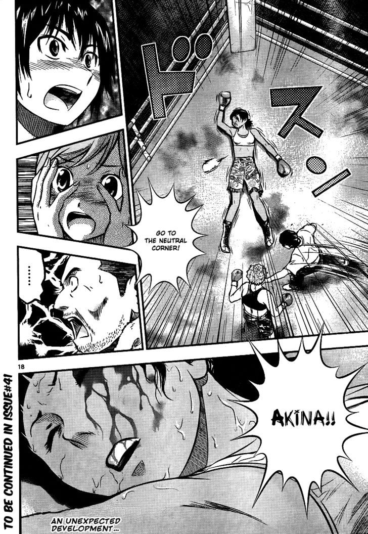 Buyuden Chapter 22 page 18 - Chapter 22 : Watching a match for the first time