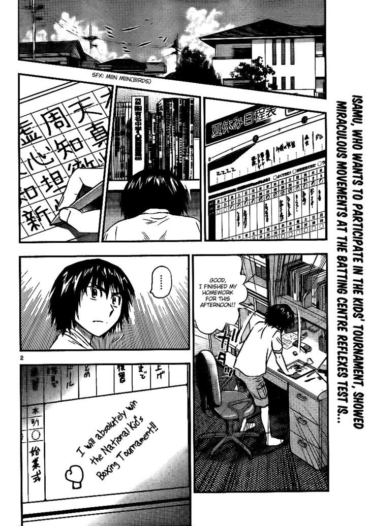 Buyuden Chapter 22 page 2 - Chapter 22 : Watching a match for the first time