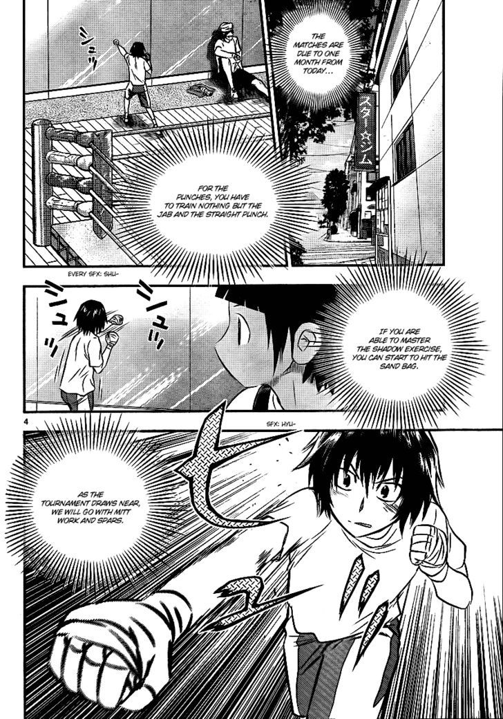 Buyuden Chapter 22 page 4 - Chapter 22 : Watching a match for the first time