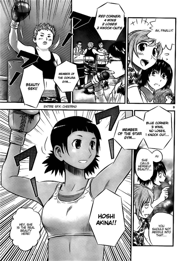 Buyuden Chapter 22 page 9 - Chapter 22 : Watching a match for the first time